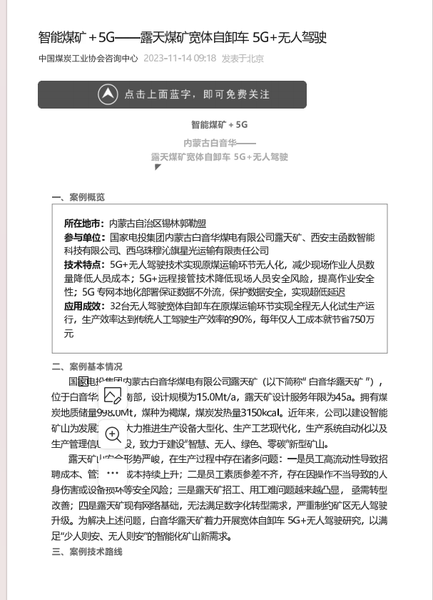 云顶集团8445登录入口