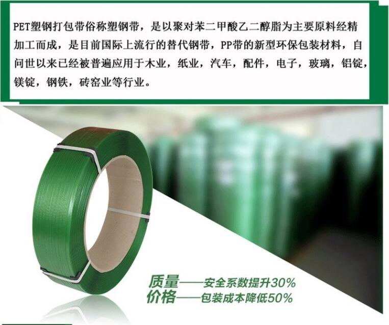 打包带厂家 打包带厂家