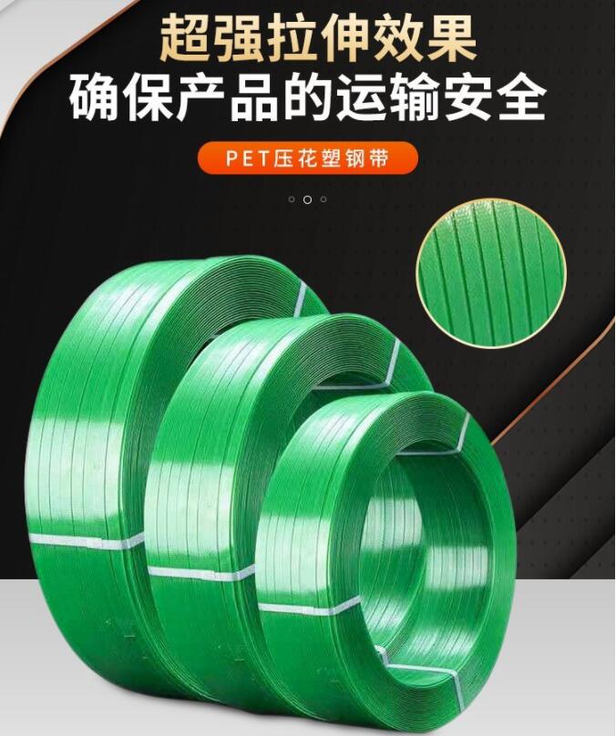 打包带厂家 打包带厂家