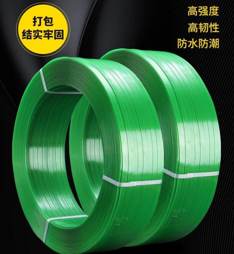 如何提升塑钢打包带的打包效率